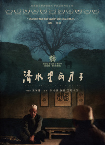 精品日本亚洲一区二区三区